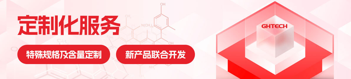 广告